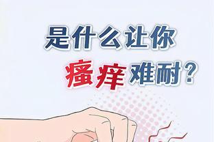 万博体育中文版app官网截图1